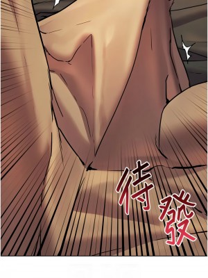 老師的親密指導 1-10話_07_10