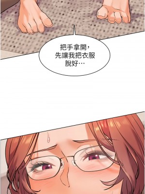 老師的親密指導 1-10話_08_07