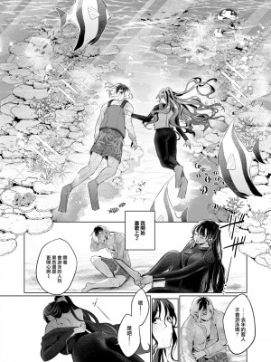 COMIC 快楽天 2024年10月号 [大鸟可不敢乱转汉化] [DL版]_232