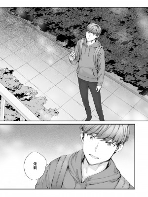 COMIC 快楽天 2024年10月号 [大鸟可不敢乱转汉化] [DL版]_150