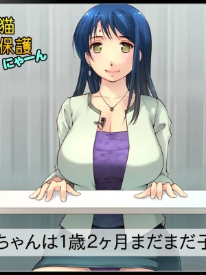 [いいなり美人] 24時間以内にHしないと女は爆発する社会 ～ご都合エロウィルス爆誕～_148