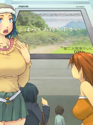 [いいなり美人] 24時間以内にHしないと女は爆発する社会 ～ご都合エロウィルス爆誕～_038