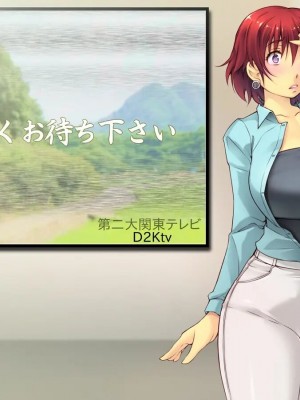 [いいなり美人] 24時間以内にHしないと女は爆発する社会 ～ご都合エロウィルス爆誕～_037