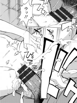 [牧部かたる] だって揉み体師！[DL版]_060