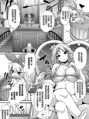 [ro] 不思議の国のアリス (コミックリブート Vol.22) [中国翻訳] [DL版]_17