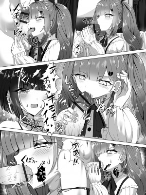 [アンソロジー] 月刊Web男の娘・れくしょんッ！S Vol.101 [DL版]_046