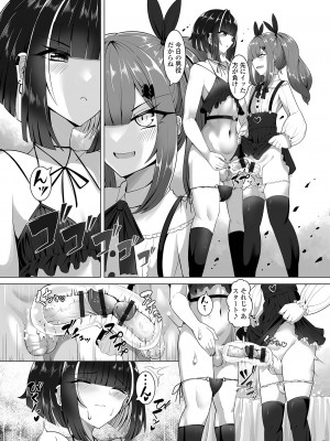 [アンソロジー] 月刊Web男の娘・れくしょんッ！S Vol.101 [DL版]_043