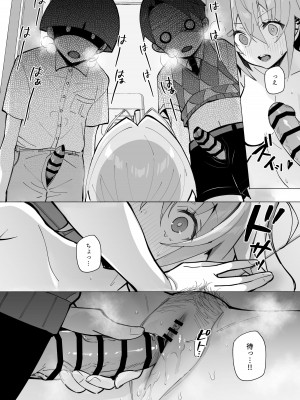 [トランポリンプリン (マッパニナッタ)] 押しに弱い近所のねーちゃんとボクの夏 〜後輩ちゃんの日常〜 [DL版]_36