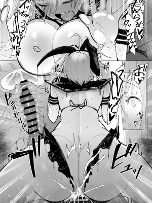 [トランポリンプリン (マッパニナッタ)] 押しに弱い近所のねーちゃんとボクの夏 〜後輩ちゃんの日常〜 [DL版]_66