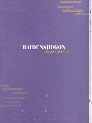 水淼Aqua C104 稻妻 Physical Book Scan_02