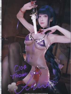 水淼Aqua C104 稻妻 Physical Book Scan_03