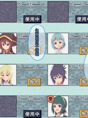 [シロイクロイ (ひぷの寿司)] 催眠オナホテル・ピヨピヨ編 (アイドルマスター)｜催眠飞机杯旅馆·哔呦哔呦篇 [心海汉化组]_36