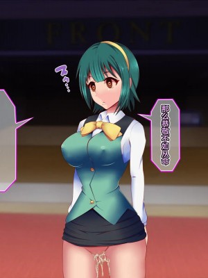 [シロイクロイ (ひぷの寿司)] 催眠オナホテル・ピヨピヨ編 (アイドルマスター)｜催眠飞机杯旅馆·哔呦哔呦篇 [心海汉化组]_44