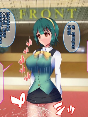 [シロイクロイ (ひぷの寿司)] 催眠オナホテル・ピヨピヨ編 (アイドルマスター)｜催眠飞机杯旅馆·哔呦哔呦篇 [心海汉化组]_39