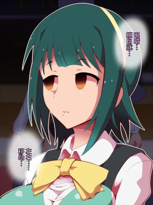 [シロイクロイ (ひぷの寿司)] 催眠オナホテル・ピヨピヨ編 (アイドルマスター)｜催眠飞机杯旅馆·哔呦哔呦篇 [心海汉化组]_28