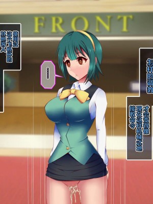 [シロイクロイ (ひぷの寿司)] 催眠オナホテル・ピヨピヨ編 (アイドルマスター)｜催眠飞机杯旅馆·哔呦哔呦篇 [心海汉化组]_54