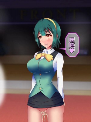 [シロイクロイ (ひぷの寿司)] 催眠オナホテル・ピヨピヨ編 (アイドルマスター)｜催眠飞机杯旅馆·哔呦哔呦篇 [心海汉化组]_58