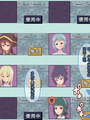 [シロイクロイ (ひぷの寿司)] 催眠オナホテル・ピヨピヨ編 (アイドルマスター)｜催眠飞机杯旅馆·哔呦哔呦篇 [心海汉化组]_38