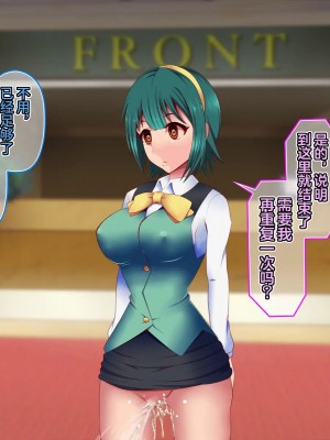 [シロイクロイ (ひぷの寿司)] 催眠オナホテル・ピヨピヨ編 (アイドルマスター)｜催眠飞机杯旅馆·哔呦哔呦篇 [心海汉化组]_40