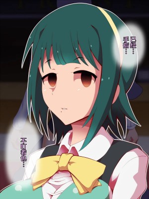 [シロイクロイ (ひぷの寿司)] 催眠オナホテル・ピヨピヨ編 (アイドルマスター)｜催眠飞机杯旅馆·哔呦哔呦篇 [心海汉化组]_27