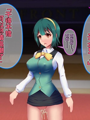 [シロイクロイ (ひぷの寿司)] 催眠オナホテル・ピヨピヨ編 (アイドルマスター)｜催眠飞机杯旅馆·哔呦哔呦篇 [心海汉化组]_43