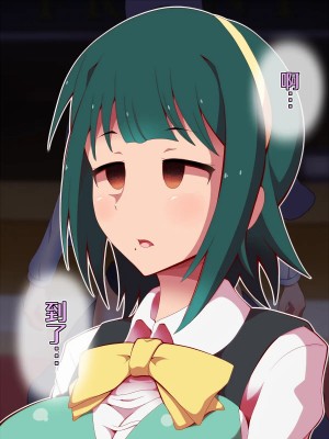 [シロイクロイ (ひぷの寿司)] 催眠オナホテル・ピヨピヨ編 (アイドルマスター)｜催眠飞机杯旅馆·哔呦哔呦篇 [心海汉化组]_30