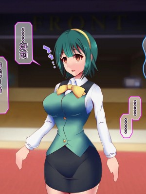 [シロイクロイ (ひぷの寿司)] 催眠オナホテル・ピヨピヨ編 (アイドルマスター)｜催眠飞机杯旅馆·哔呦哔呦篇 [心海汉化组]_10