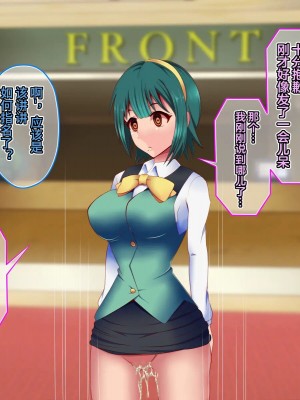 [シロイクロイ (ひぷの寿司)] 催眠オナホテル・ピヨピヨ編 (アイドルマスター)｜催眠飞机杯旅馆·哔呦哔呦篇 [心海汉化组]_35