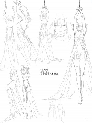 [きょくちょ局 (きょくちょ)] エルフ教育。 -亡国のミスト- [中国翻訳]_33