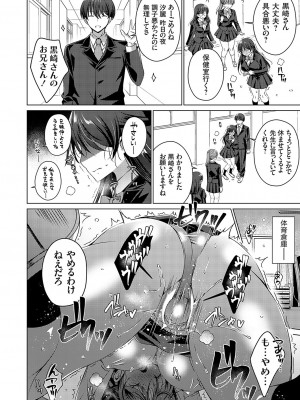 コミックグレープ Vol.130_035