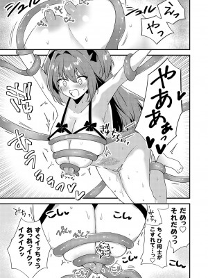 コミックグレープ Vol.130_170