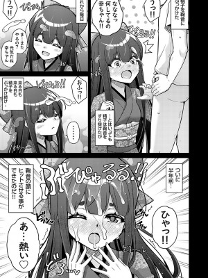 コミックグレープ Vol.130_006