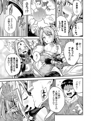 コミックグレープ Vol.130_126
