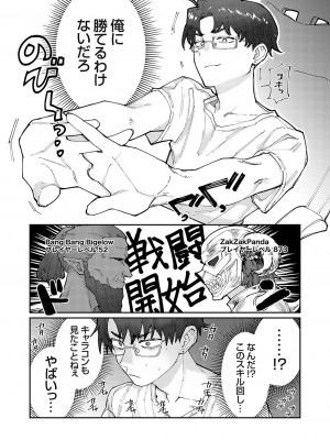 コミックグレープ Vol.130_136