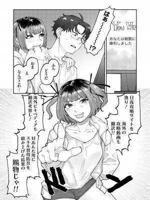 コミックグレープ Vol.130_139