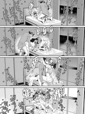 [De] 発情アプリでワカらせ開始〜教室で絶頂を繰り返すクラス女子たち [DL版]_139