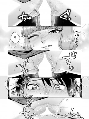 [馬鈴薯] マン願成就の狐巫女 (COMIC 快楽天 2024年10月号) [大鸟可不敢乱转汉化] [DL版]_16