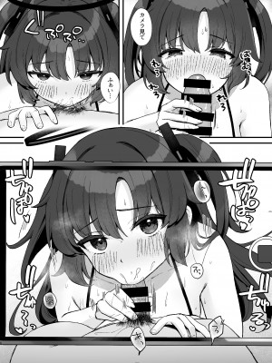 [とりはむほりっく (山村うみ)] 先生のお宝動画 ハメ撮りユウカ (ブルーアーカイブ) [DL版]_08