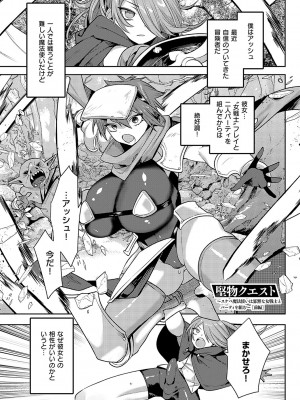 [みつあし] いいなりマゾメストリップ [DL版]_060