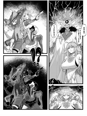 博士の研究3（上）雷と薔薇のシンフォニー （19p）_04