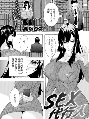 ANGEL 倶楽部 2024年10月号 [DL版]_173