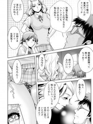 ANGEL 倶楽部 2024年10月号 [DL版]_326