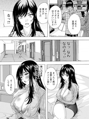 ANGEL 倶楽部 2024年10月号 [DL版]_176