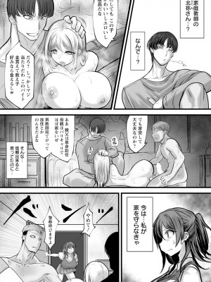 ANGEL 倶楽部 2024年10月号 [DL版]_263