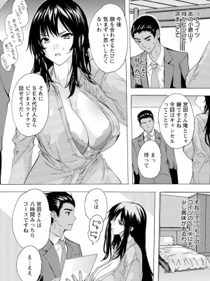 ANGEL 倶楽部 2024年10月号 [DL版]_178