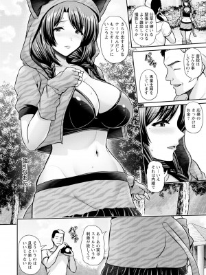 ANGEL 倶楽部 2024年10月号 [DL版]_076