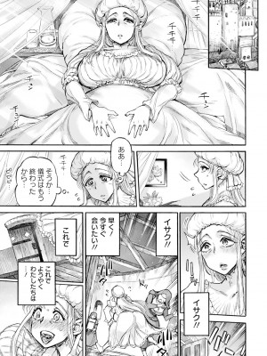 ANGEL 倶楽部 2024年10月号 [DL版]_131