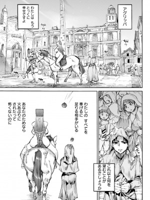 ANGEL 倶楽部 2024年10月号 [DL版]_115