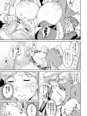 ANGEL 倶楽部 2024年10月号 [DL版]_317