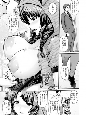 ANGEL 倶楽部 2024年10月号 [DL版]_077